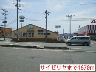 サンパティークＢの周辺|サイゼリヤまで1670m
