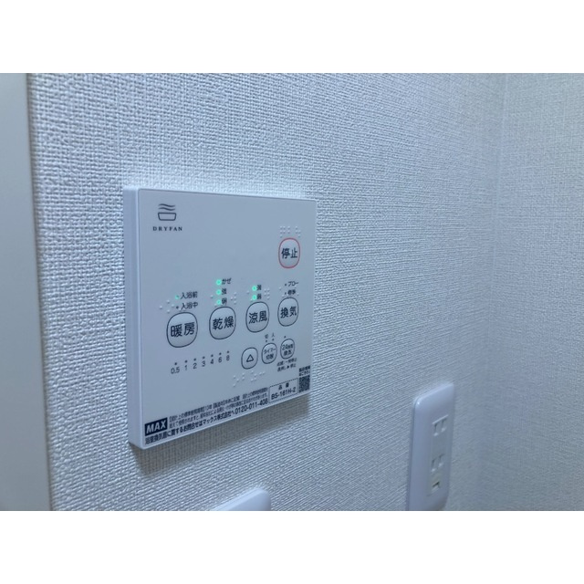 ドエル渕野辺のその他