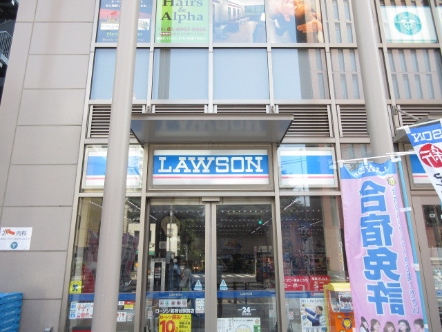 レジデンス小日向　Ａのその他|ローソンメトロス茗荷谷店