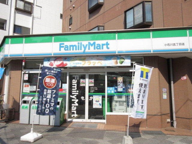 レジデンス小日向　Ａのその他|ファミリーマート小石川五丁目店
