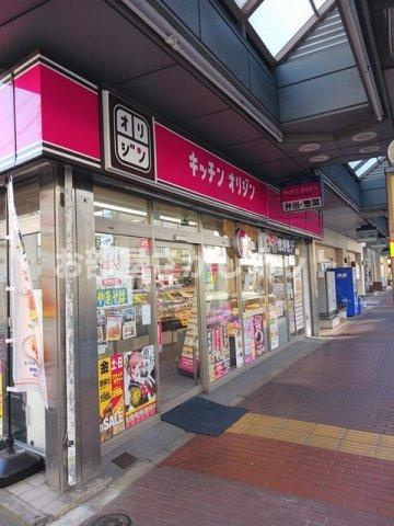 レスポワール山王【おとり物件なし】#学生・社会人にオススメ！初期費用分割払いOK！の周辺|キッチンオリジンまで311m