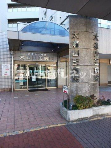 レスポワール山王【おとり物件なし】#学生・社会人にオススメ！初期費用分割払いOK！の周辺|大森山王病院まで334m