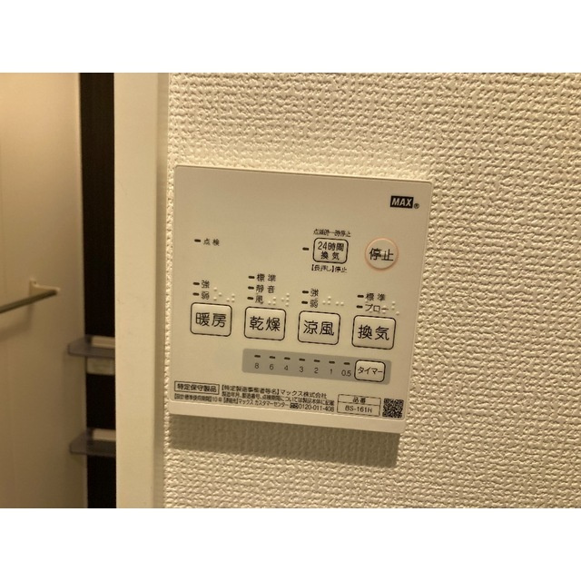 Ｏｗｌ　堀切のその他