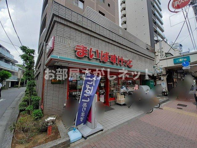 ロワモンターニュ【おとり物件なし】#学生・社会人にオススメ！初期費用分割払いOK！の周辺|まいばすけっとまで483m