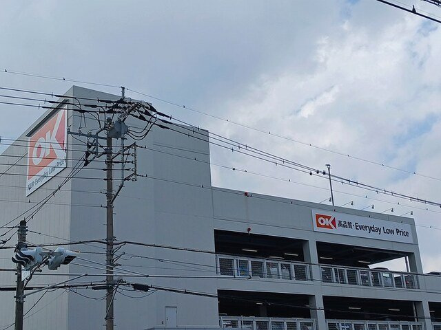 メゾン　ド　コッティⅡの周辺|オーケーまで447m