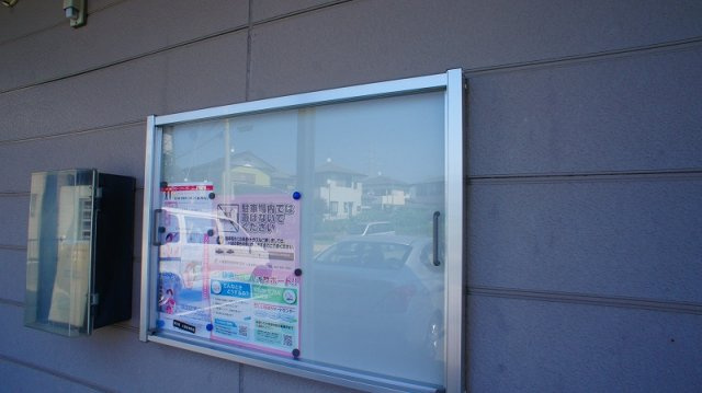 グリーンハイムのその他共用部分