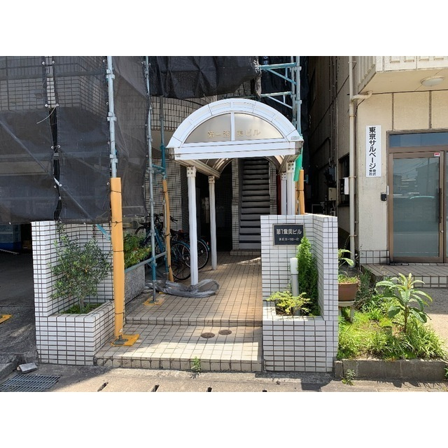 第一登美ビルのエントランス