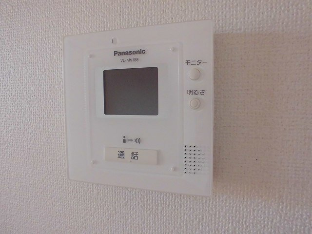 エステルリッツのセキュリティ