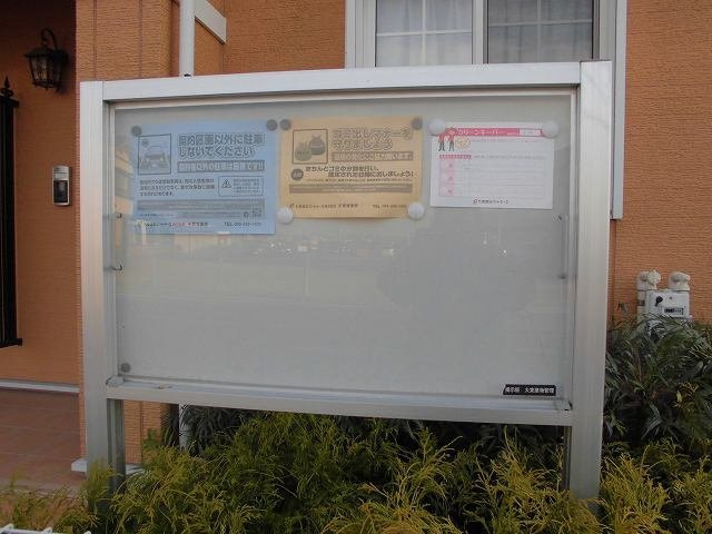エステルリッツのその他共用部分