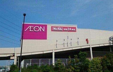 エステルリッツの周辺|イオンまで2000m