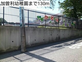 プエオ・ガーデンの周辺|加曽利幼稚園まで130m