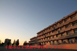 ブリランテ　オリオンⅢの周辺|千葉市立土気南小学校まで900m