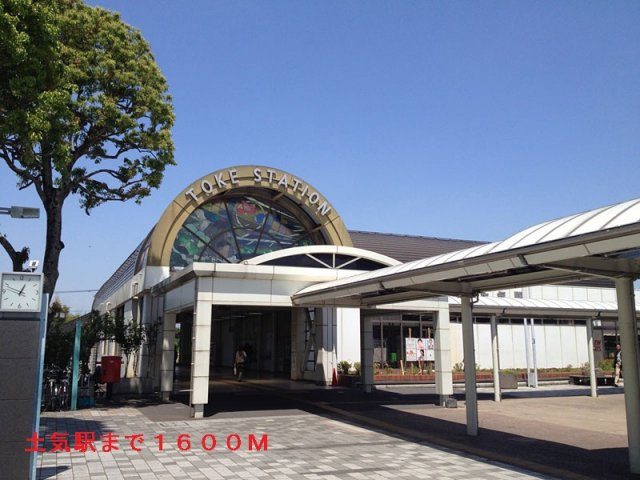 カモミールの周辺|JR外房線　土気駅まで1600m