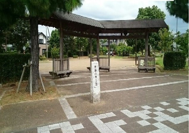 グランテリア瀬戸Ⅰ　Ａの周辺|美瀬の林公園まで2600m