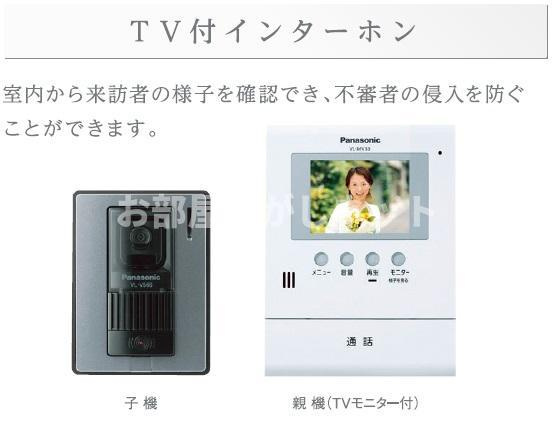 サンガーデン西早稲田【おとり物件なし】#学生・社会人にオススメ！初期費用分割払いOK！のセキュリティ|その他（イメージ）