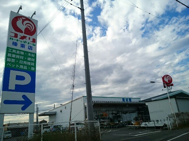 プロムナードＢの周辺|コメリ榛東店まで750m