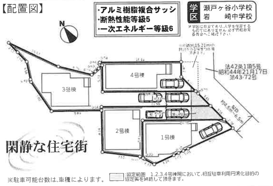 ★仲介手数料無料★横浜市保土ケ谷区狩場町