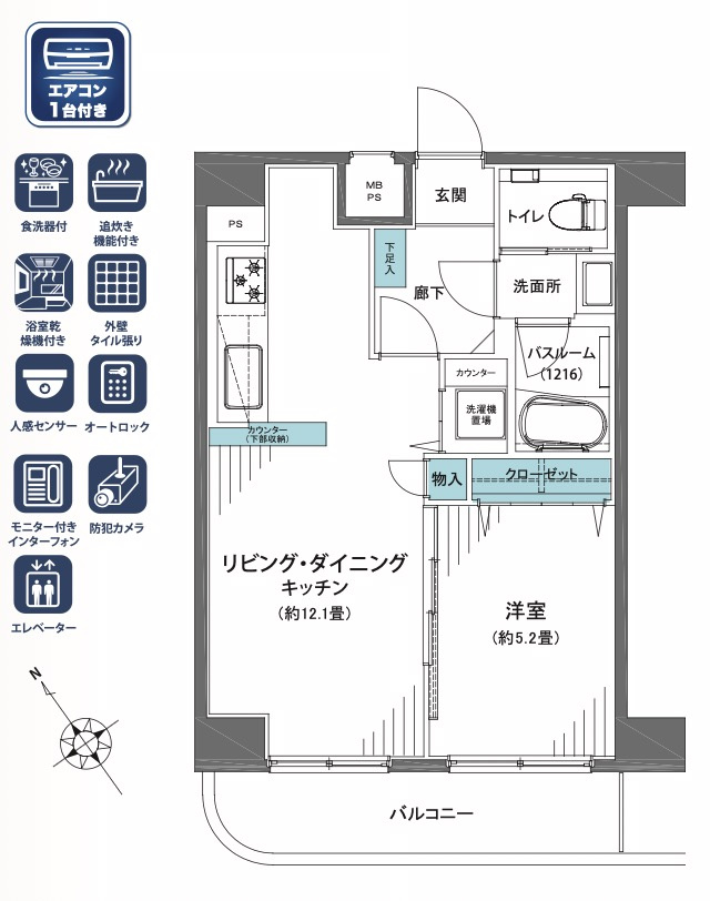 ★仲介手数料無料★ピュアシティ横浜第5|仲介手数料無料！お問合せ下さい/080-7058-7312 