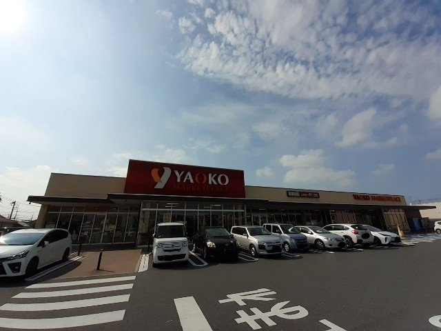 ノーヴァⅣの周辺|ヤオコー前橋箱田店まで600m