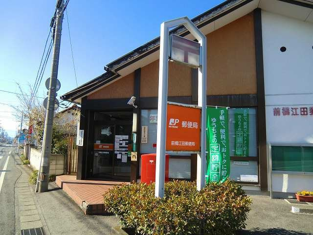 ノーヴァⅣの周辺|前橋江田郵便局まで900m