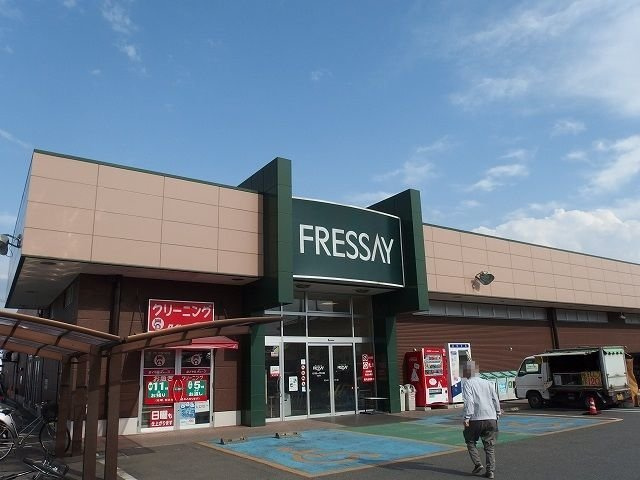 ブライト・アンジュの周辺|フレッセイ片貝店まで650m