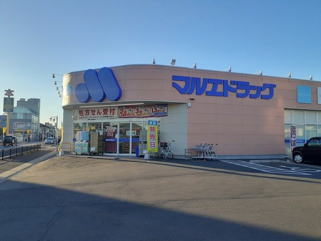 ブライト・アンジュの周辺|マルエ薬局前橋西片貝店まで500m