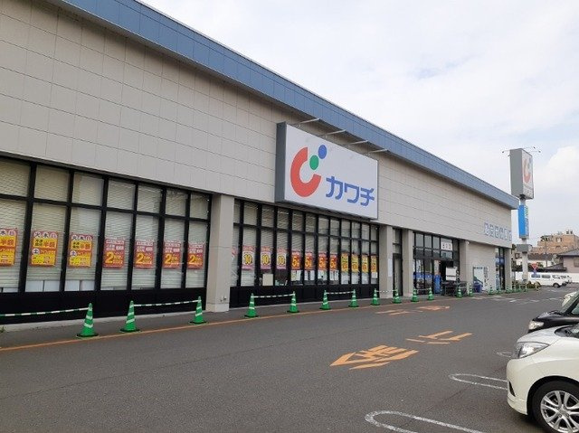 アリッサムの周辺|カワチ薬品下小出店まで270m