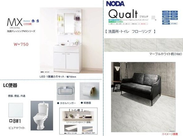 Oliva(オリーヴァ)の洗面所