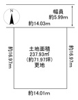 川西市清和台東1丁目3の34　建築条件無土地の画像