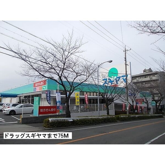 【周辺】 | コスモハイツ