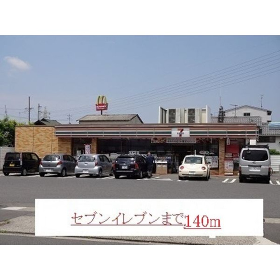 【展望】 | ヴィラ・グランチェスタ
