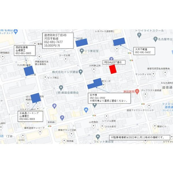 【地図】 | REGALEST道徳