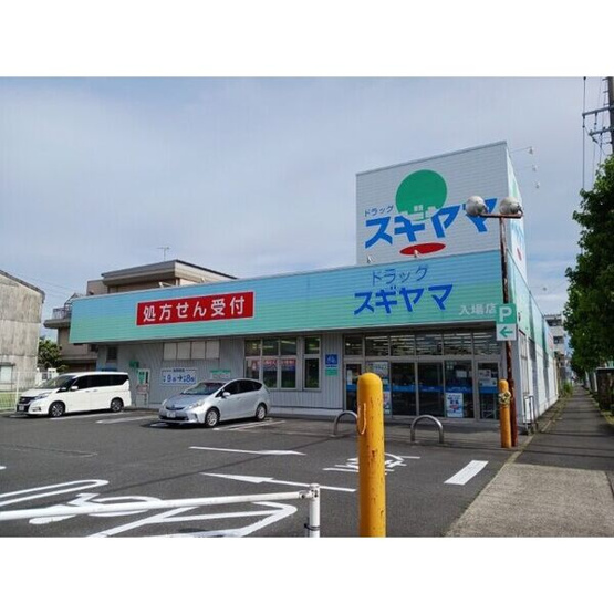 【周辺】 | ボニート　Ⅰ