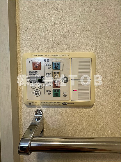 【設備】 | コーボック国領 | 浴室乾燥機リモコン