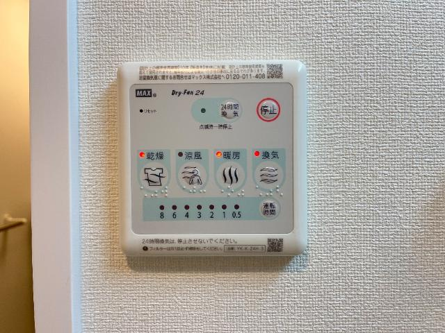 【その他】 | クロト | 浴室乾燥機