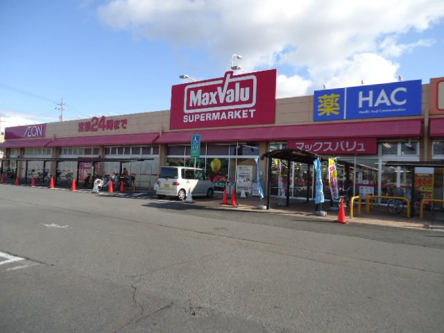 カーサ・ルワンジュの周辺|マックスバリュ扶桑店まで1,217ｍ