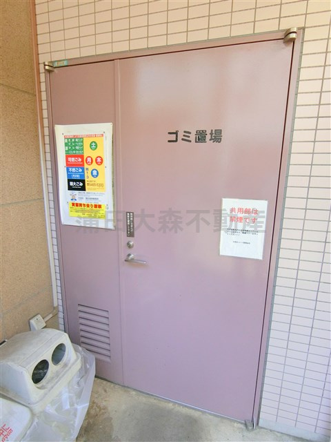 北糀谷コートのその他共用部分|曜日時間関係なくゴミ捨て可能な敷地内ゴミ捨て場！