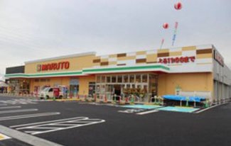 【周辺】 | ☆☆建築条件なし土地！！いわき市好間町上好間　限定１区画！！ | スーパー徒歩13分！！