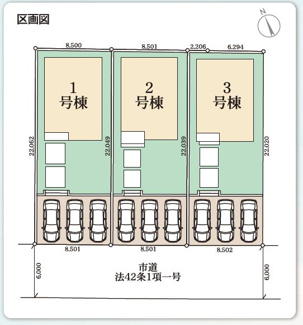 【区画図】 | ☆☆☆新築分譲　いわき市勿来町窪田　全３棟ｰご見学できます！！　長期優良住宅！！ | 全体区画図です！！
