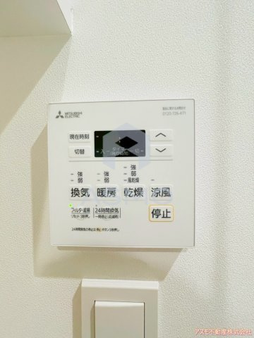 【設備】 | アウスレーベン都島1