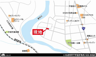 【地図】 | ☆☆新築分譲　いわき市平下平窪第１２　全３棟－②！！　長期優良住宅♪　 | 現地案内図です