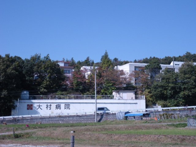 シャルマンの周辺|医療法人樹光会大村病院まで940ｍ