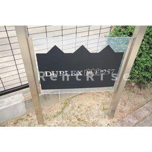 DUPLEX国王257のトイレ