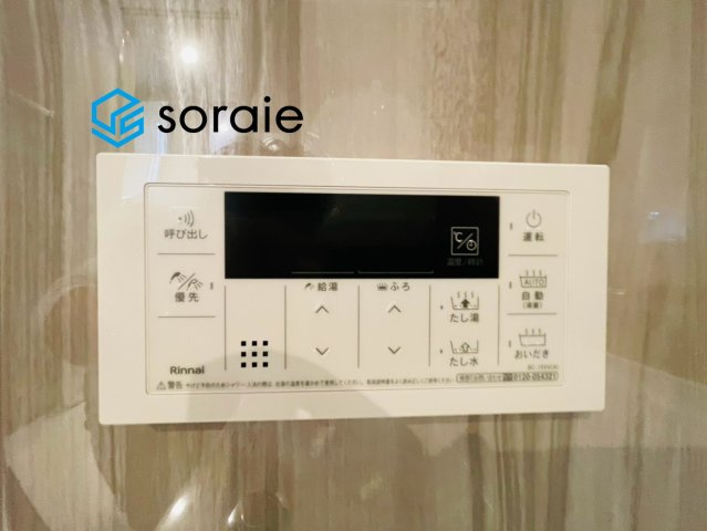 レクセルガーデン南古谷　中古マンションの発電・温水設備|10/5　撮影