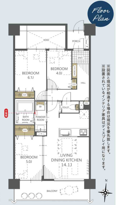 レクセルガーデン南古谷　中古マンションの間取り