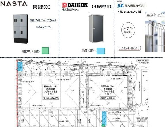 Oliva(オリーヴァ)のその他共用部分