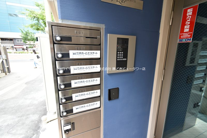 【共用部分】