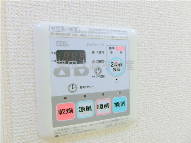 AZESTアゼスト千鳥町の設備