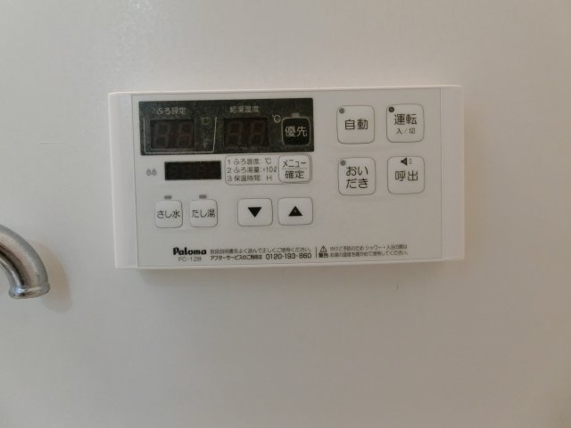 カロータ　ロッソⅠの設備