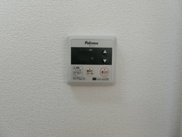 アヴィタシオン　Ｋ－Ⅱ　Ａの周辺|ホック安倍店まで900m